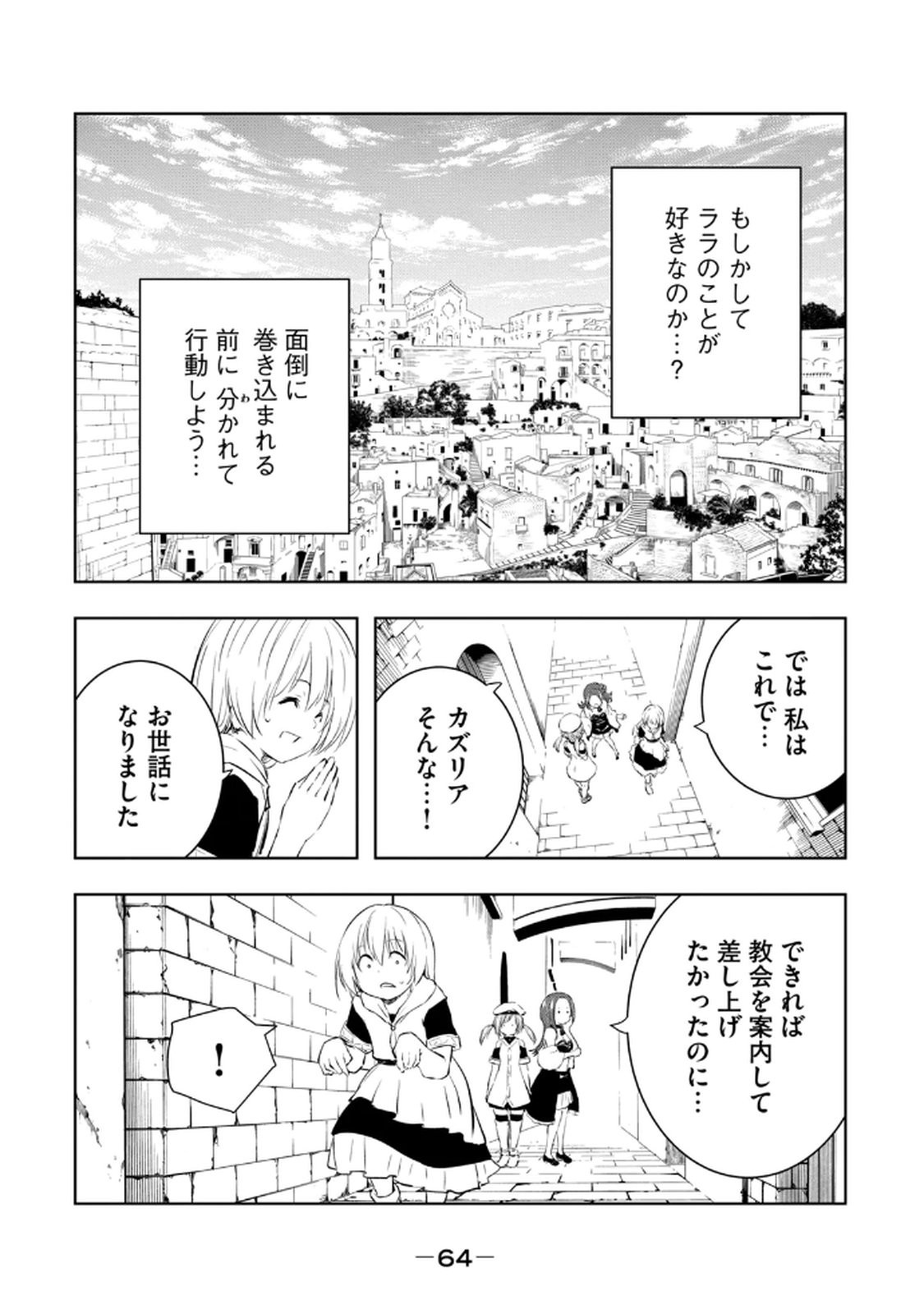 Page 66