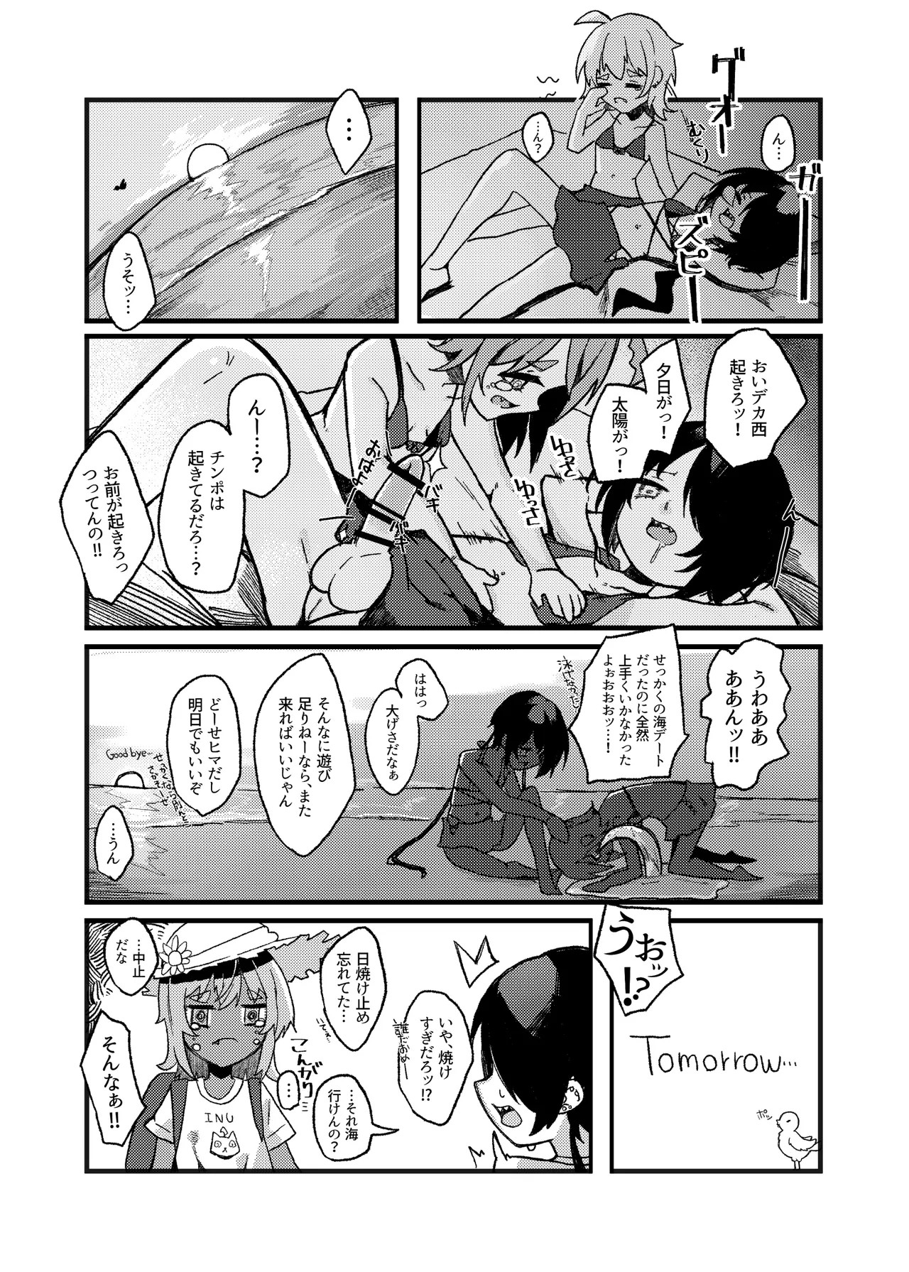 Page 33