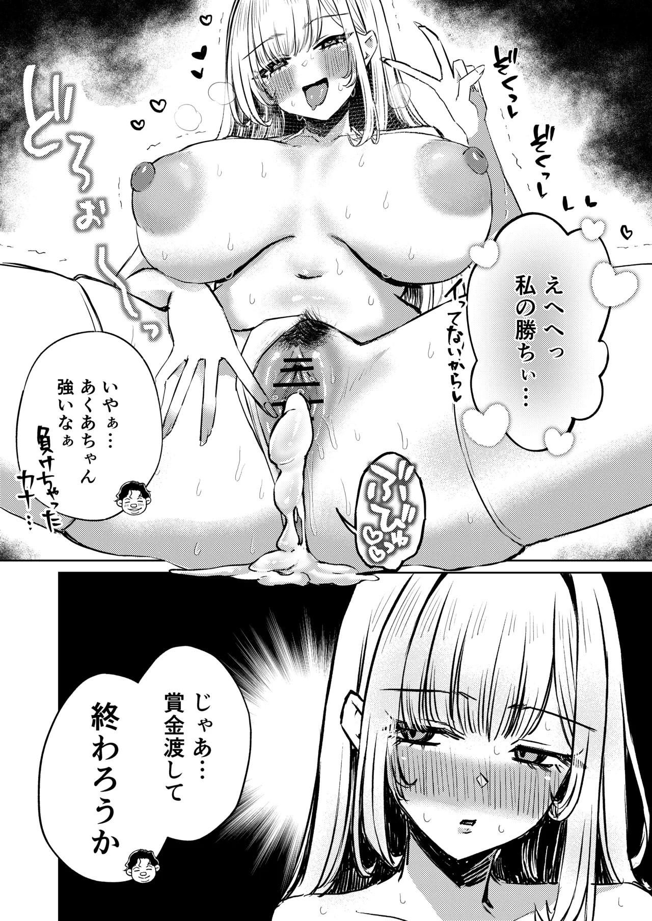 Page 59