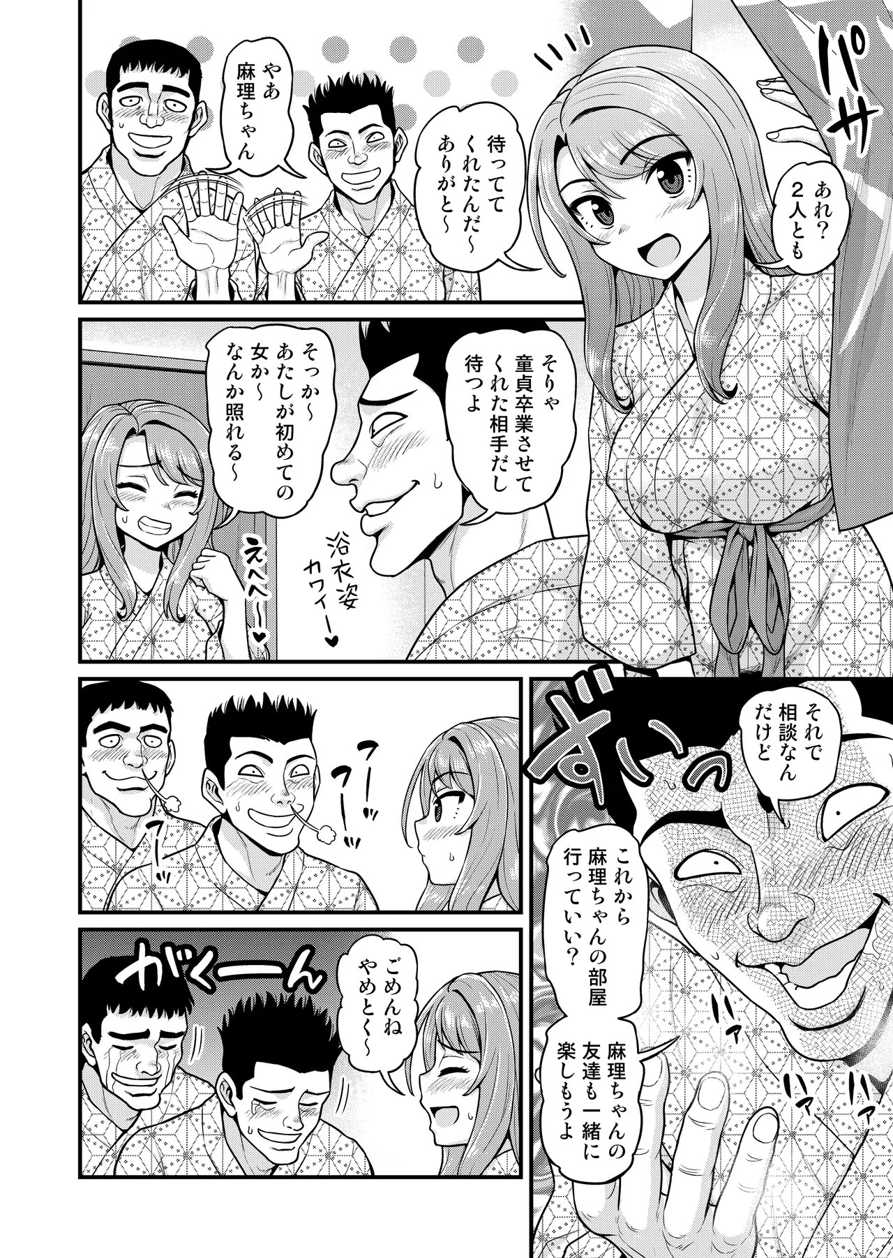 Page 57