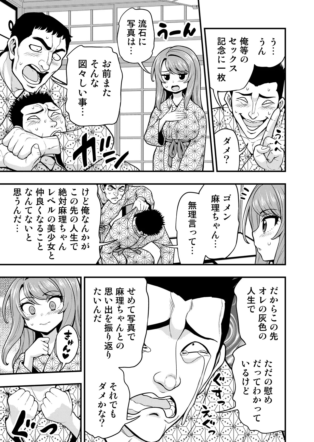 Page 62