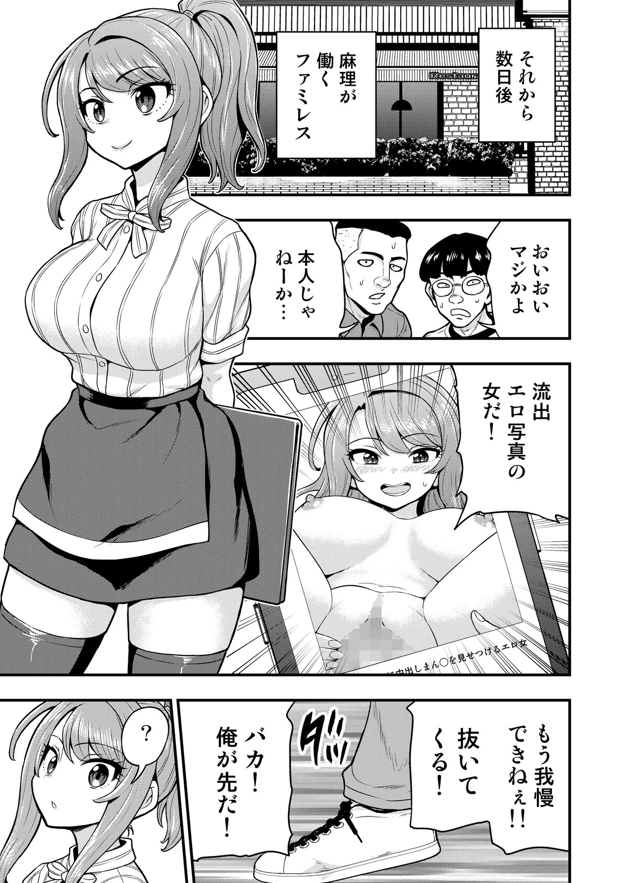 Page 66