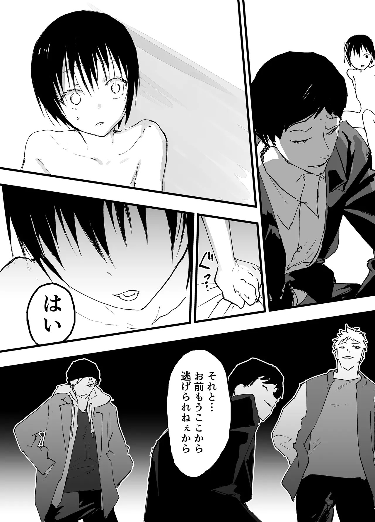 Page 52