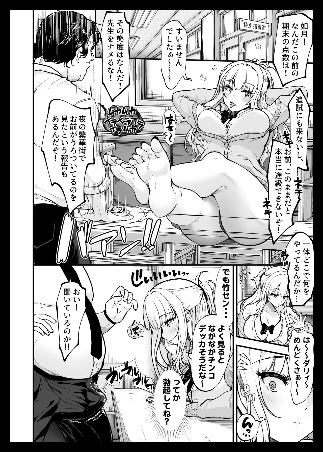 Page 28