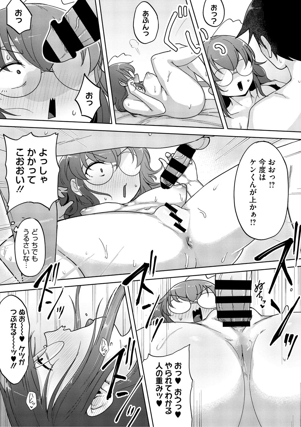 Page 111