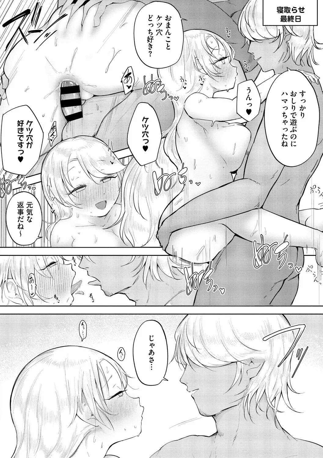 Page 141
