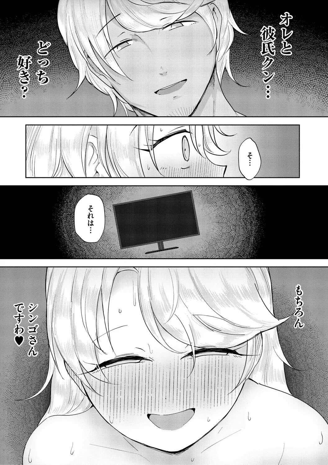 Page 142