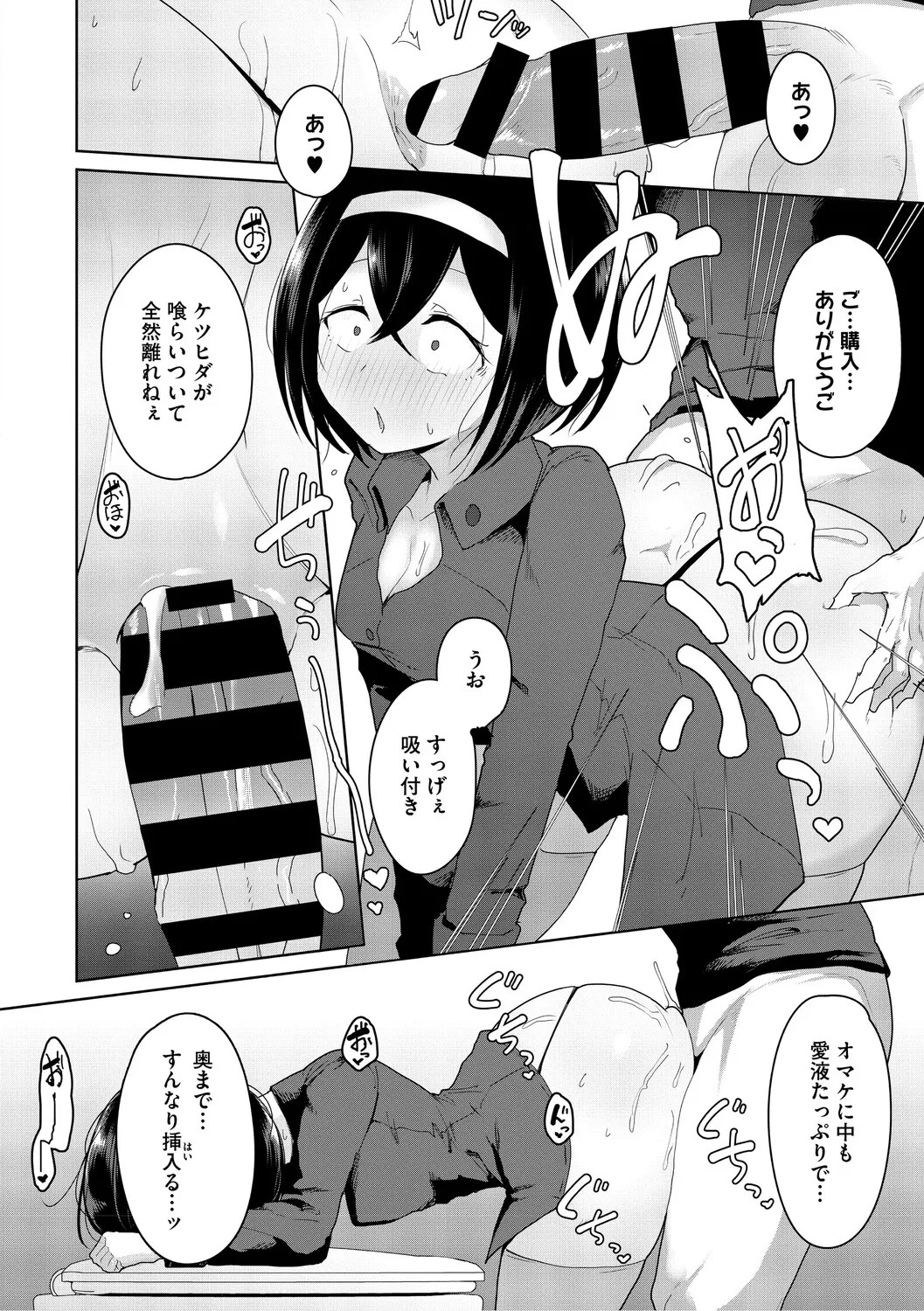Page 163