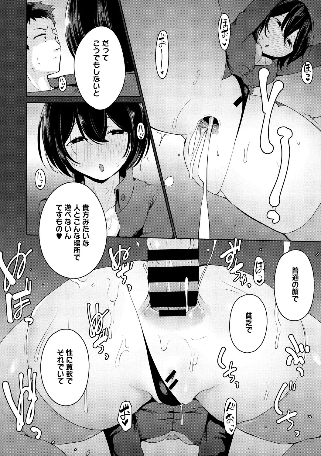 Page 167