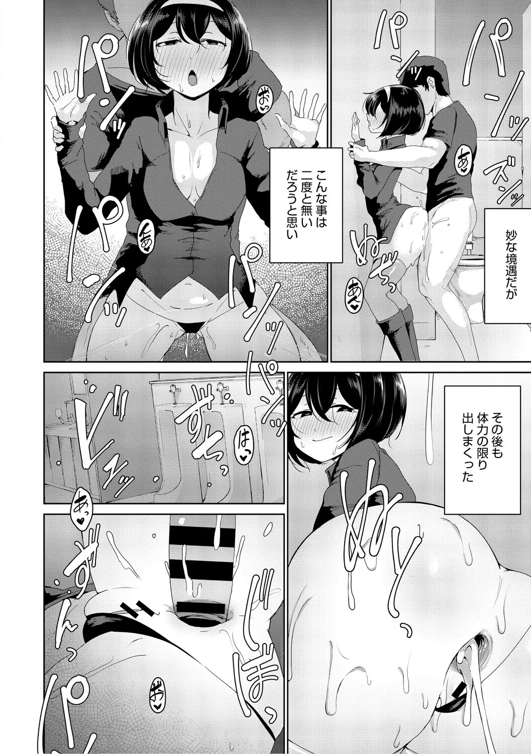 Page 169