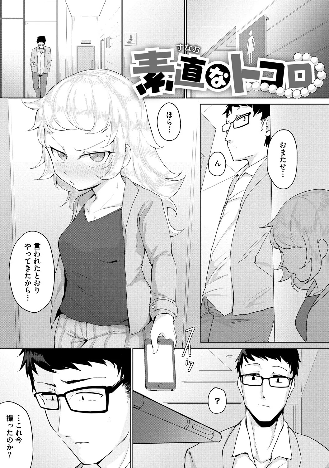 Page 172