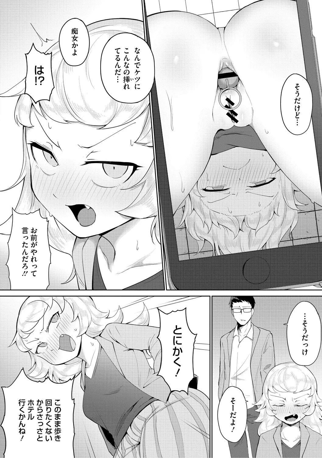 Page 173