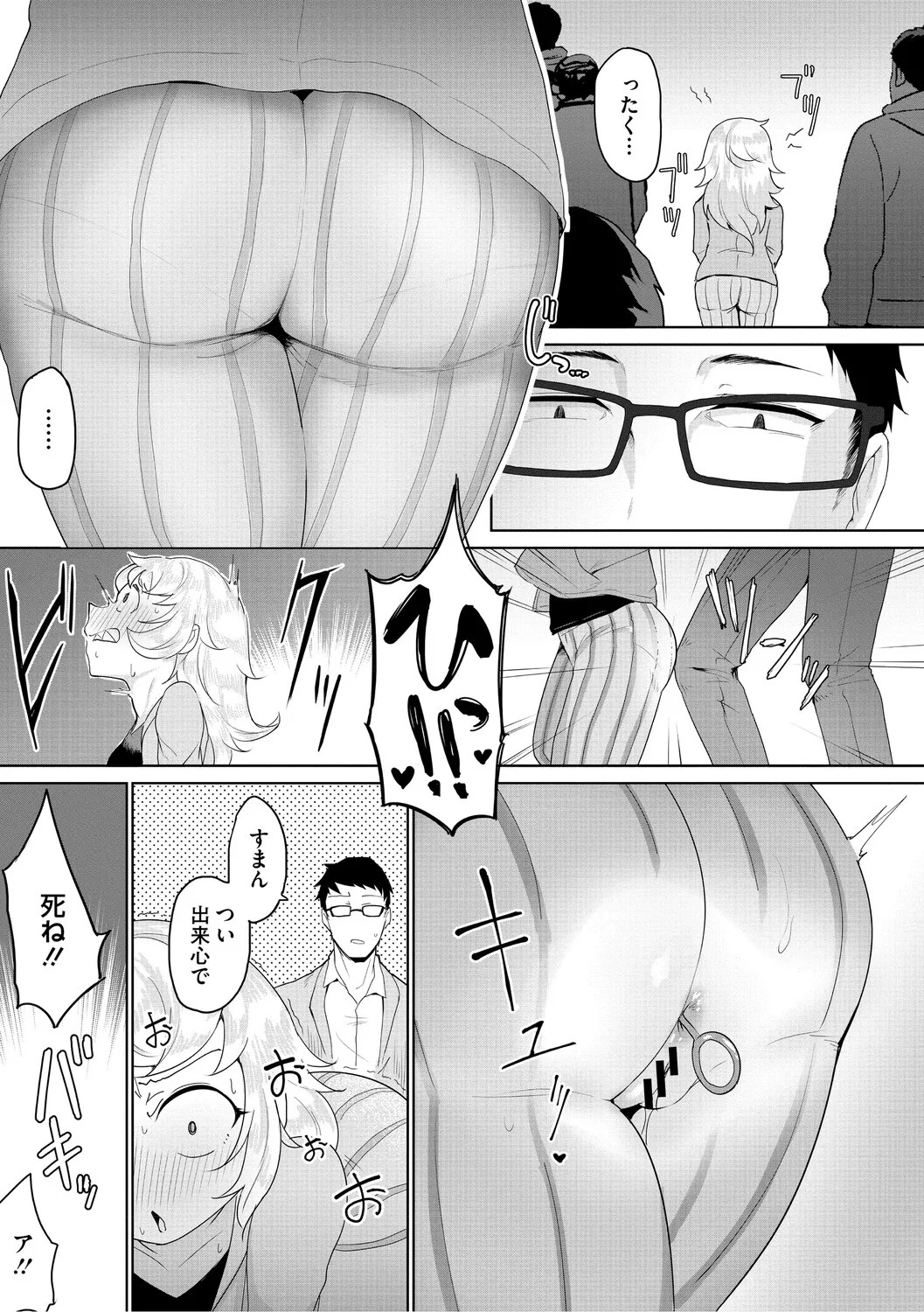 Page 174