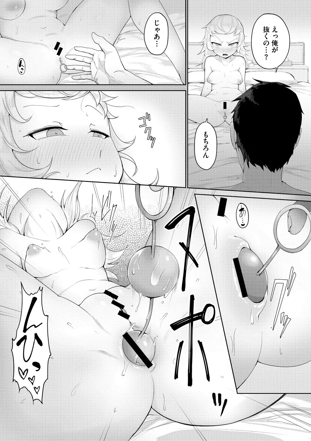 Page 178