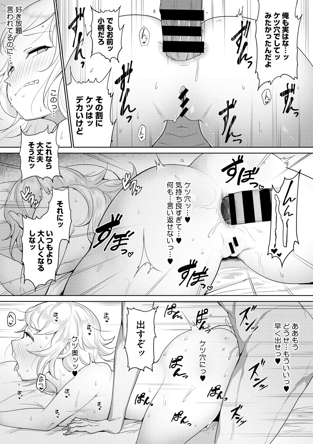 Page 184