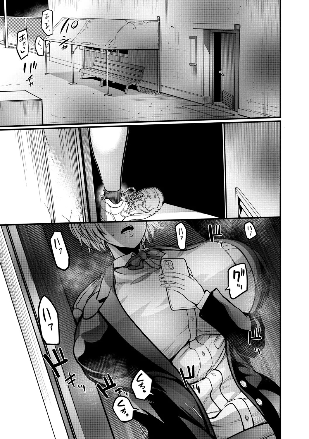 Page 106