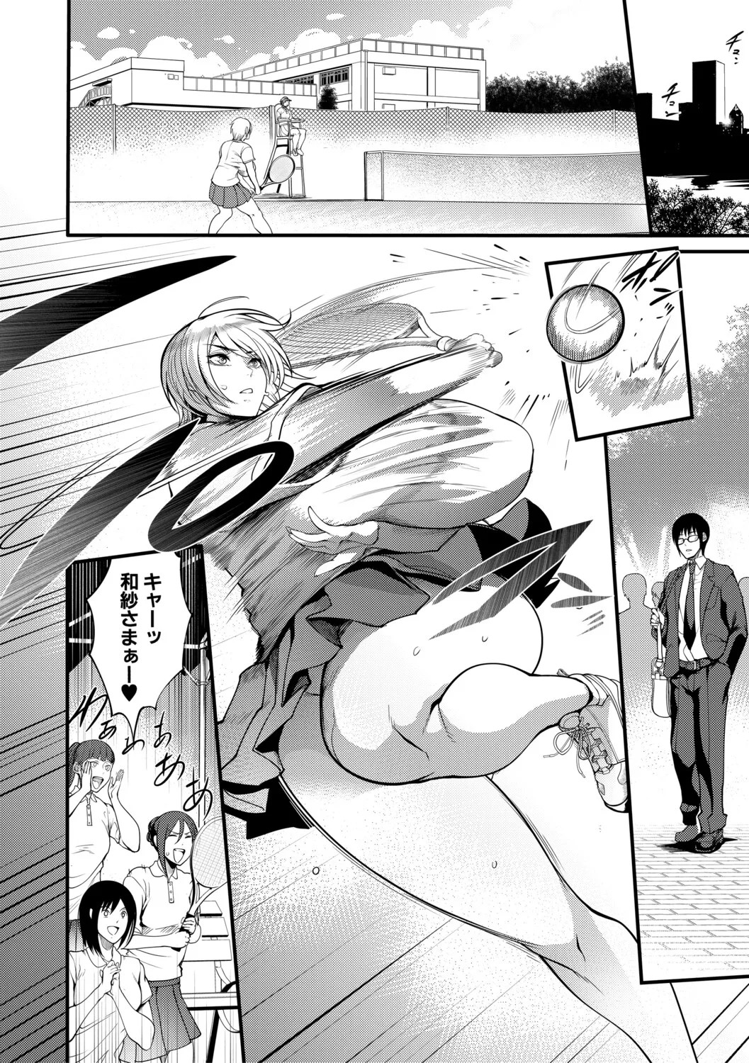 Page 111