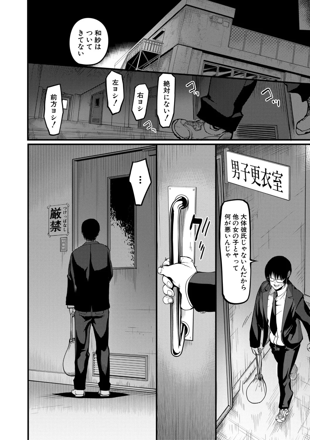 Page 117