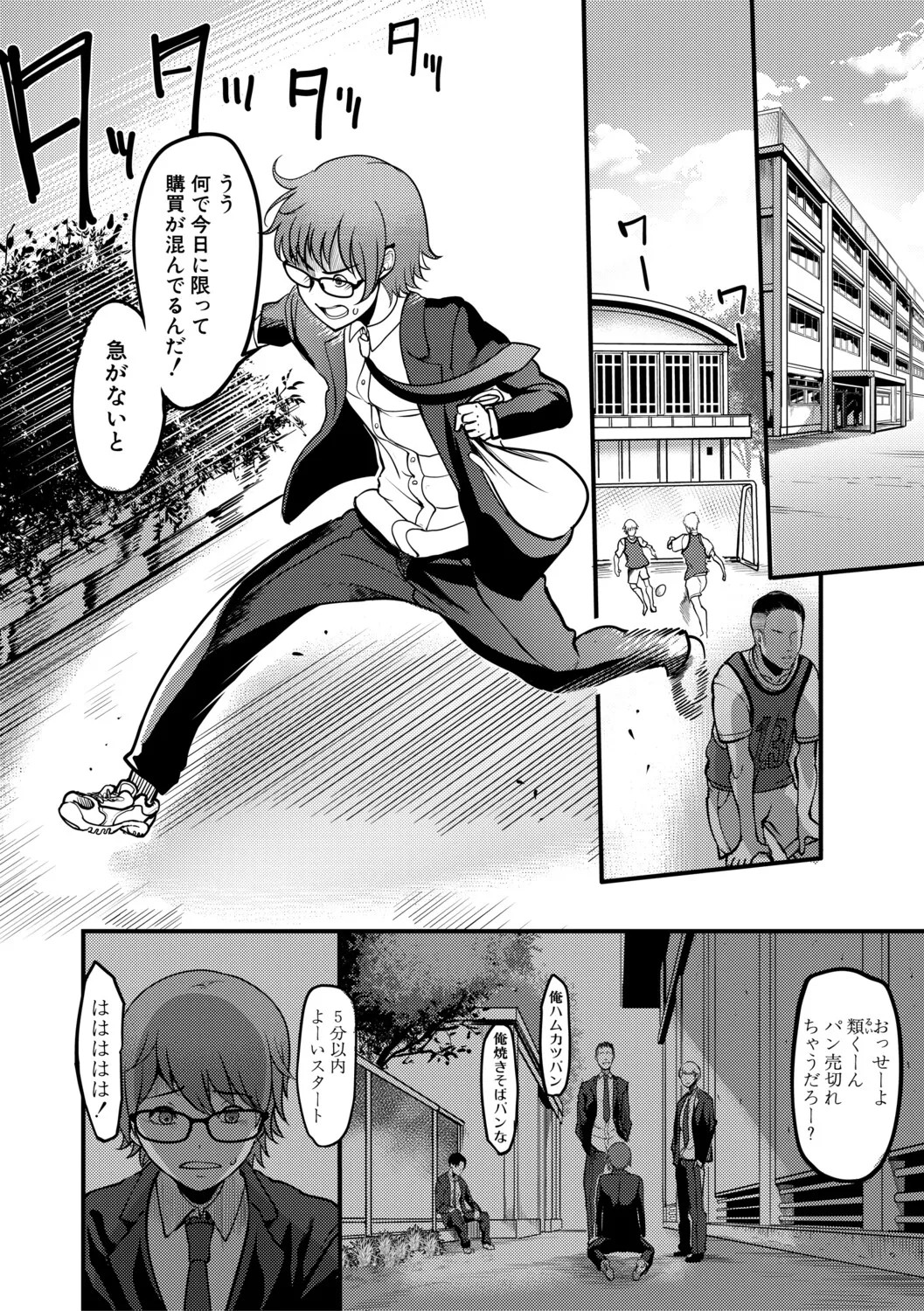 Page 151