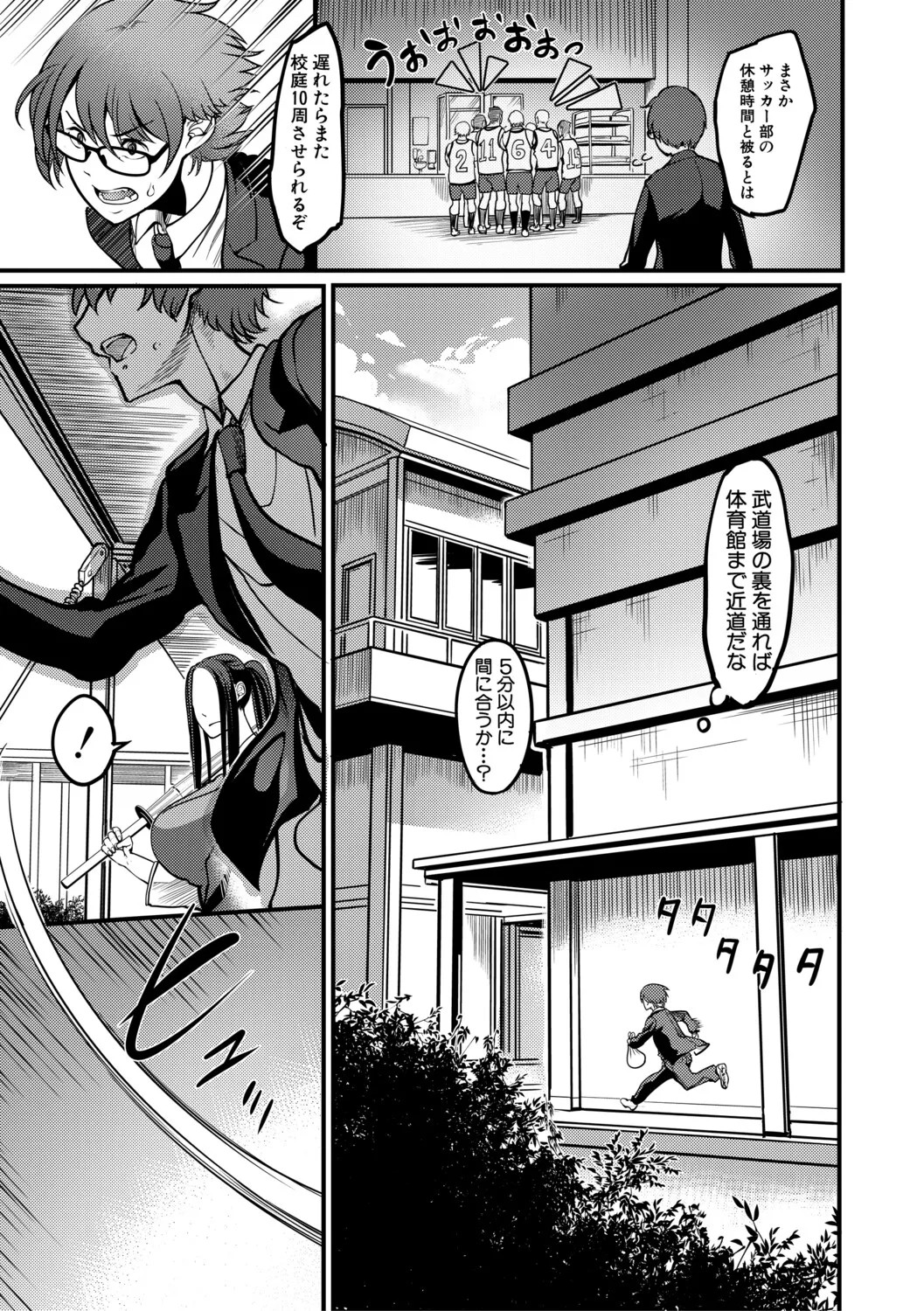 Page 152