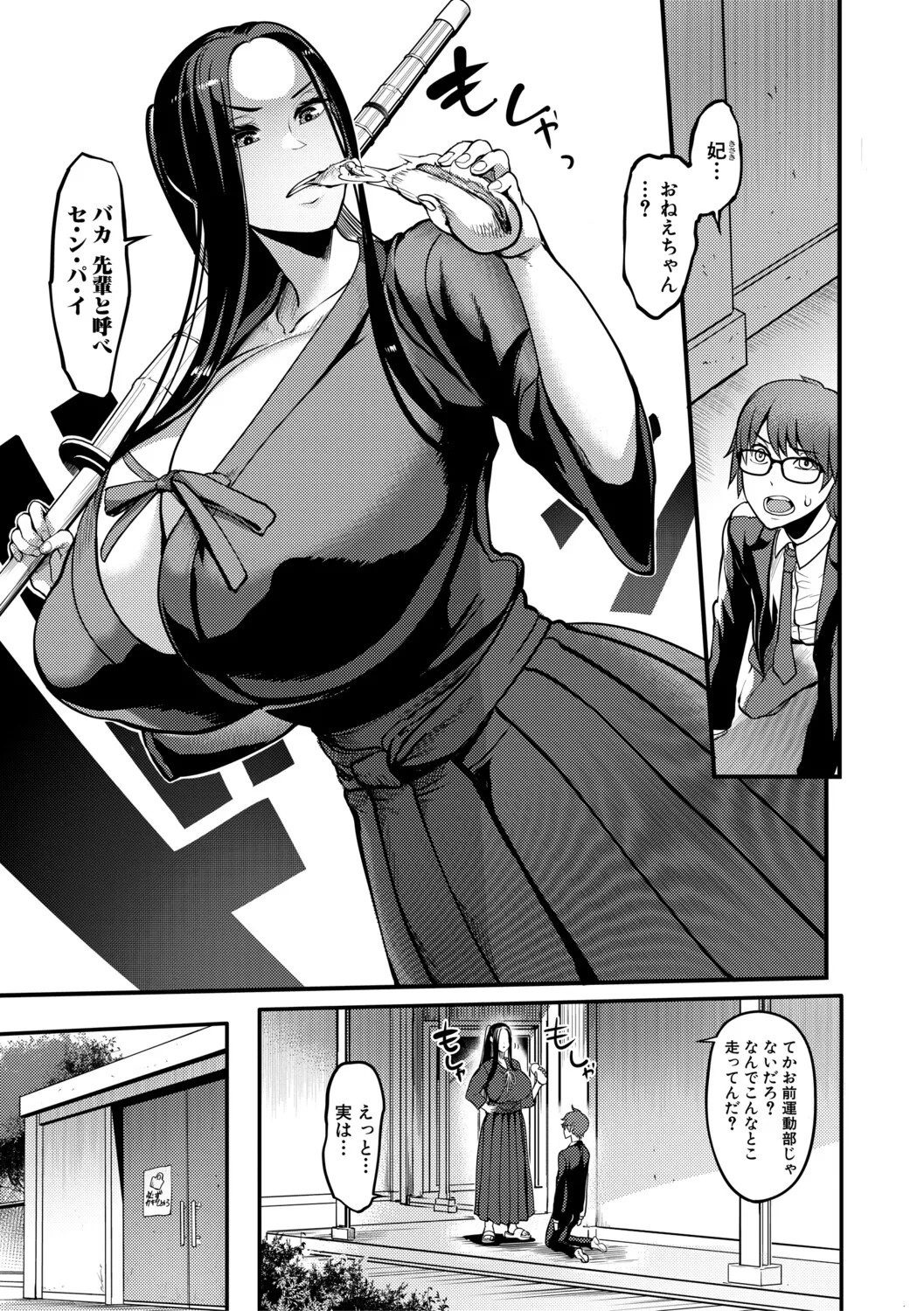 Page 154