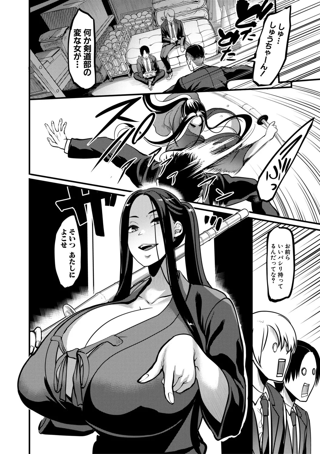 Page 155