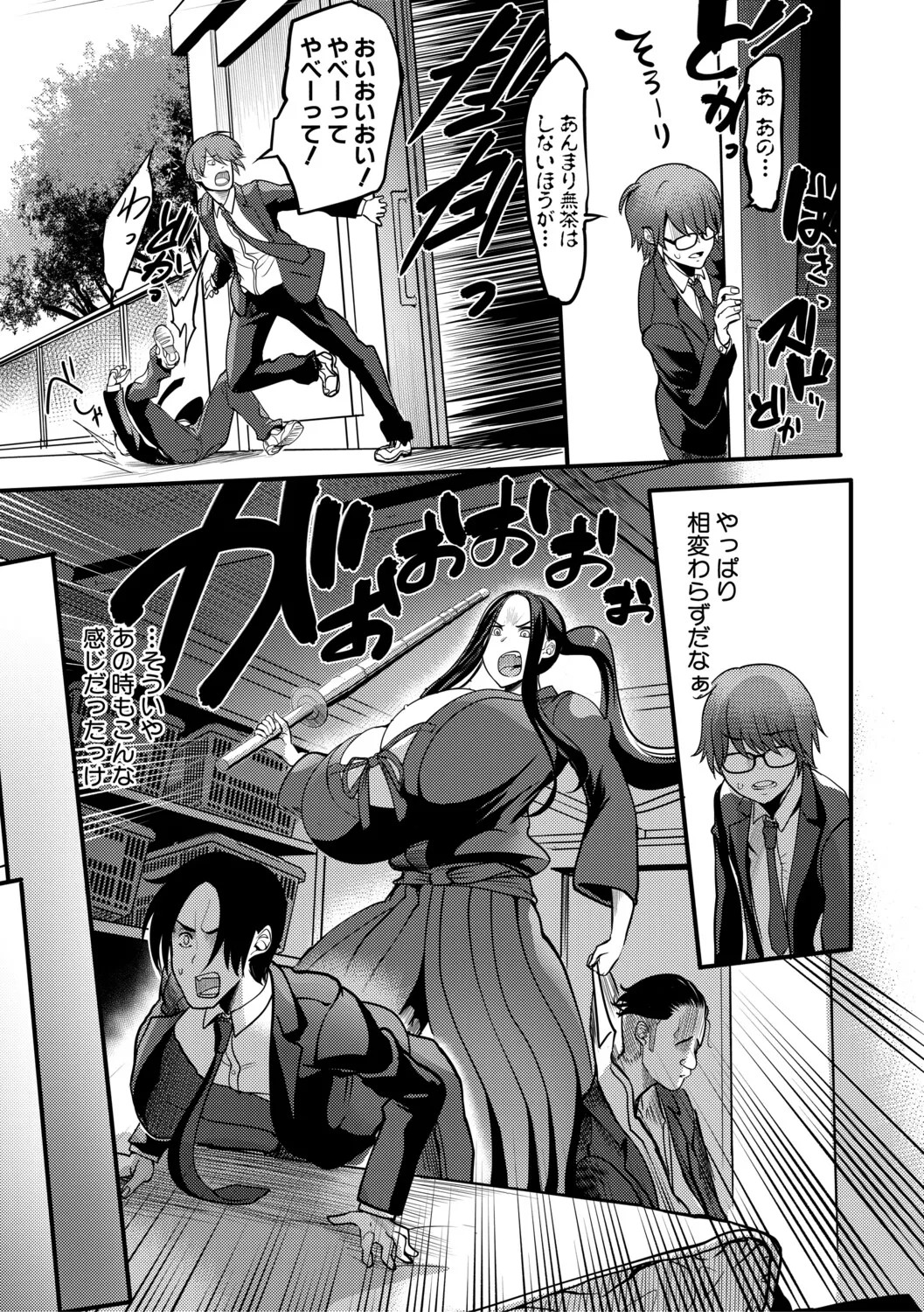 Page 156