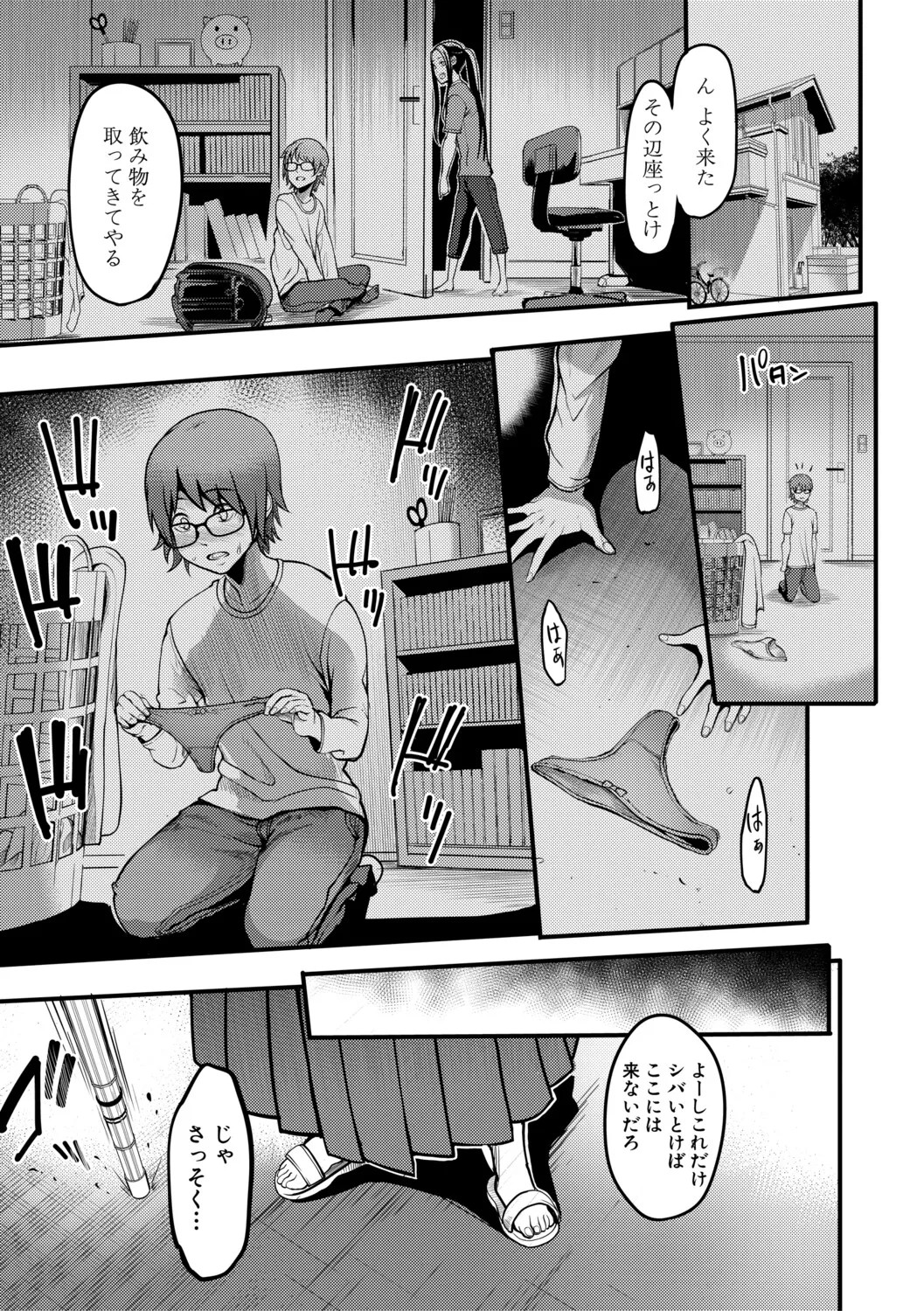 Page 158