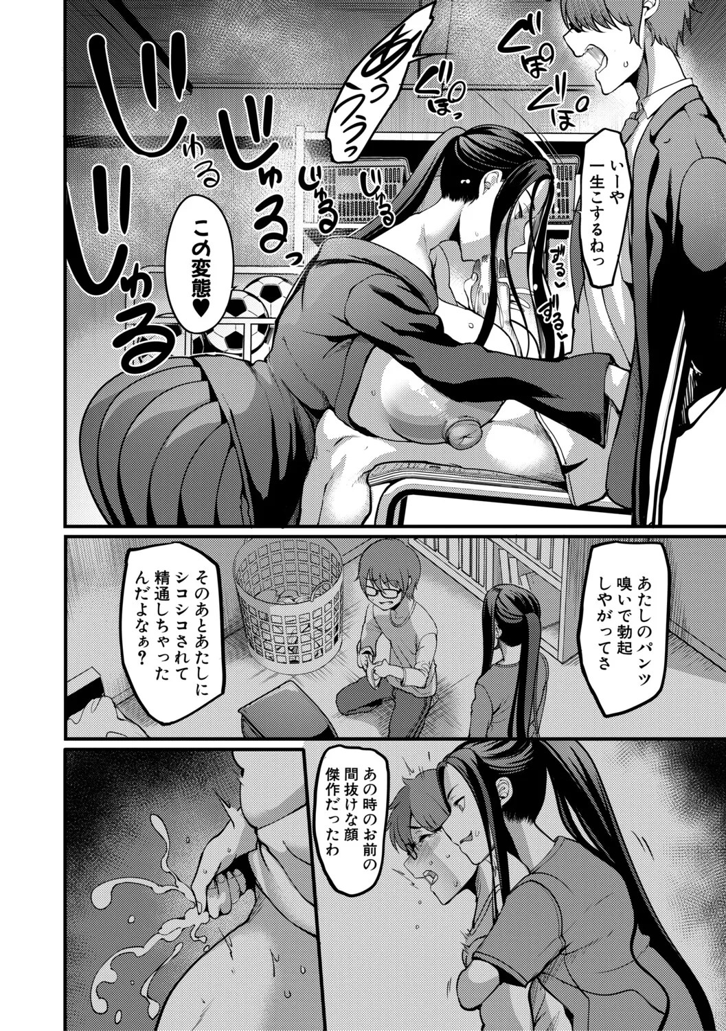 Page 161