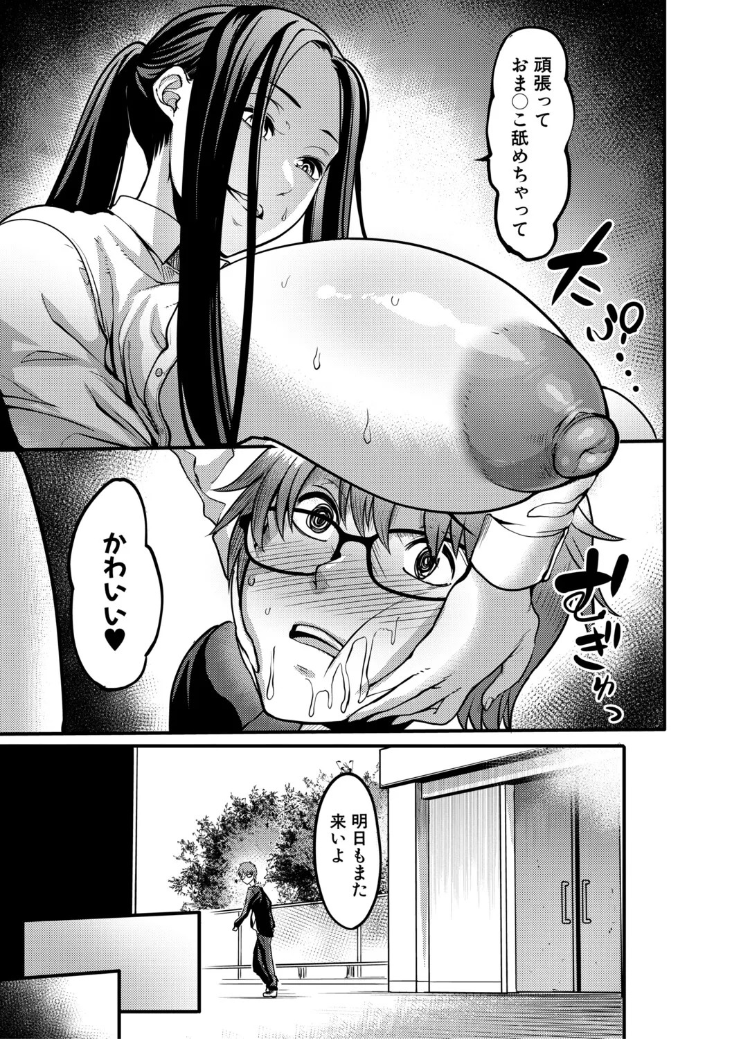 Page 170