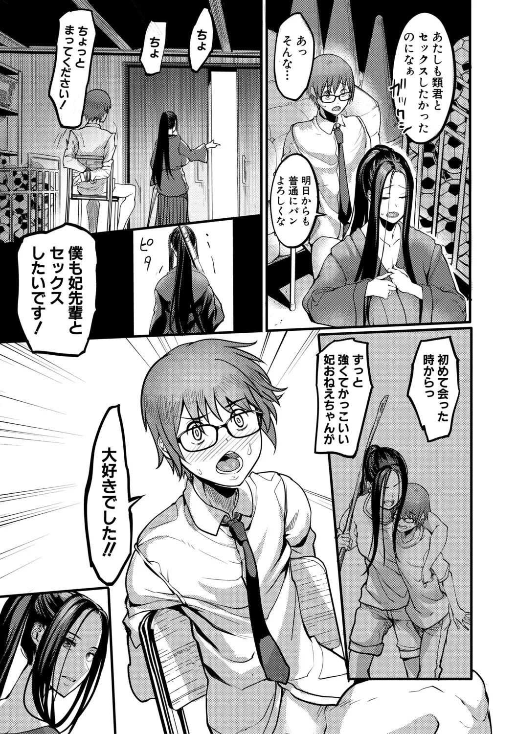 Page 180