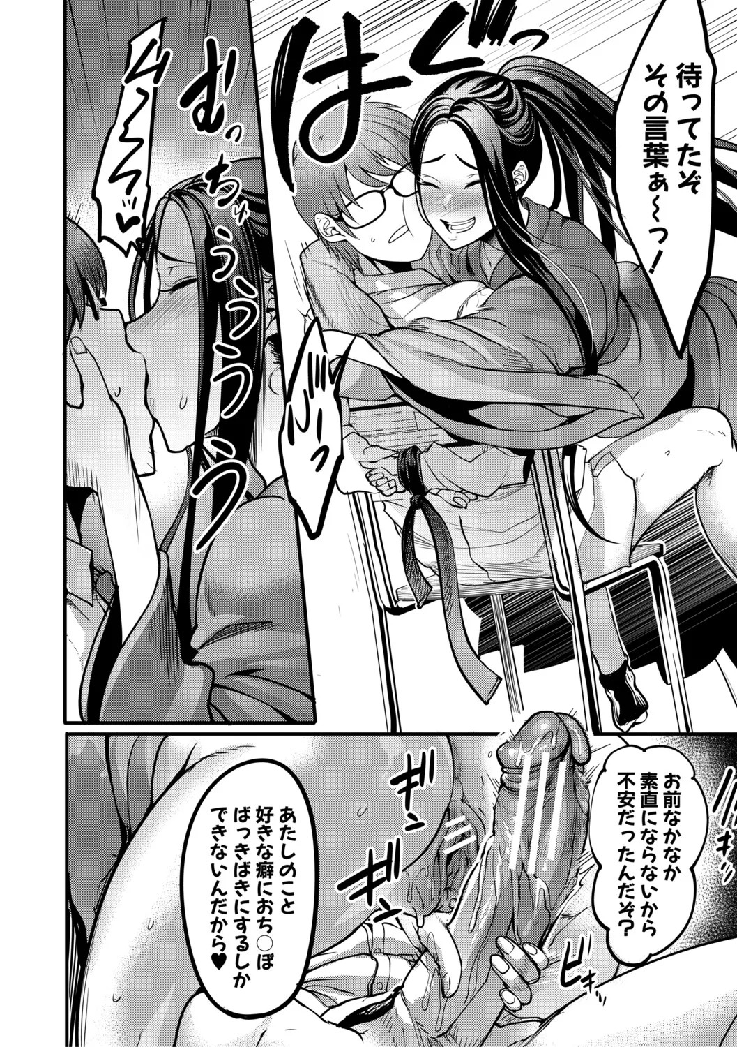 Page 181