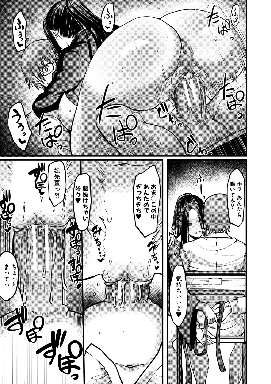 Page 184