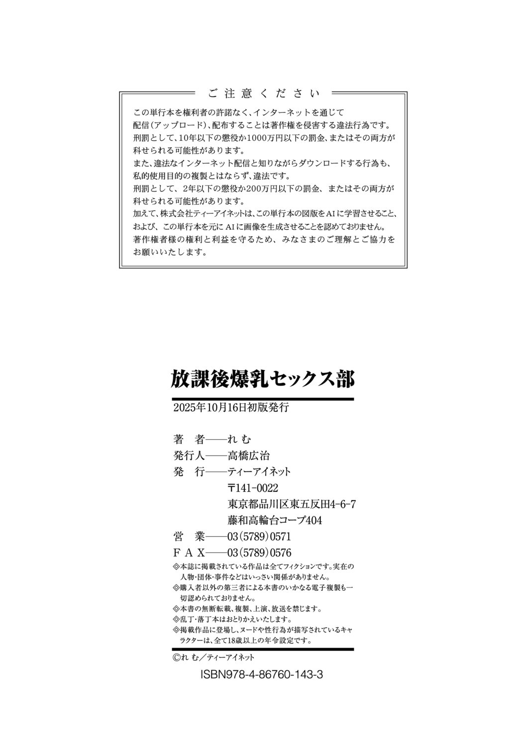 Page 195