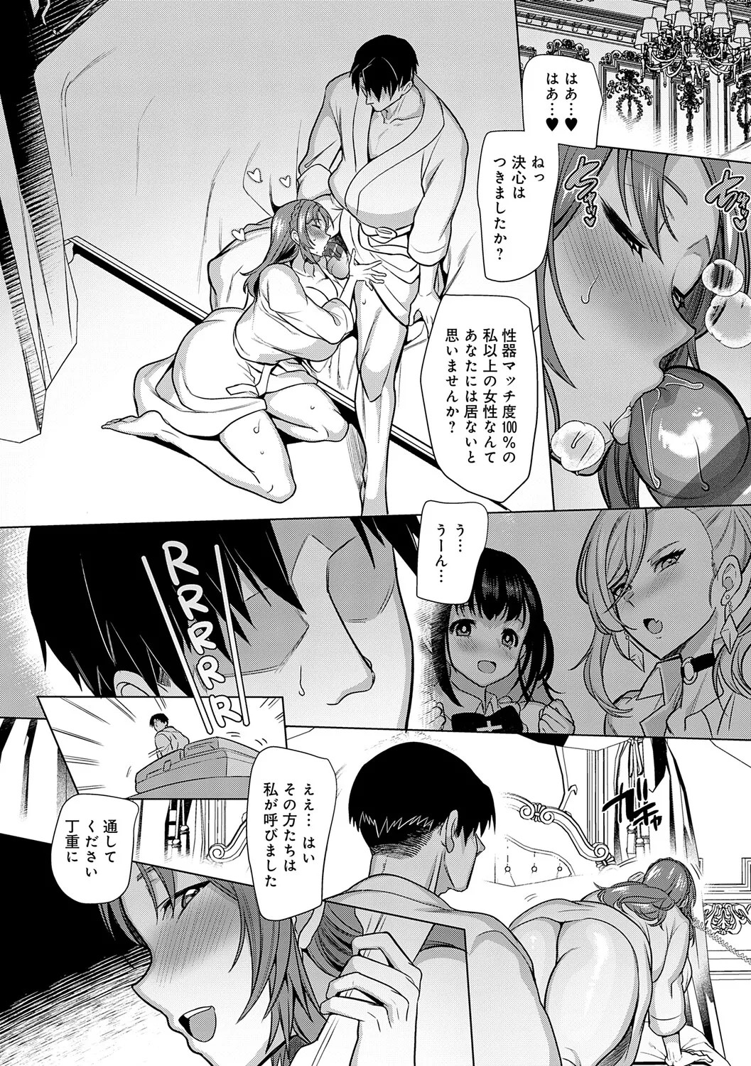 Page 141