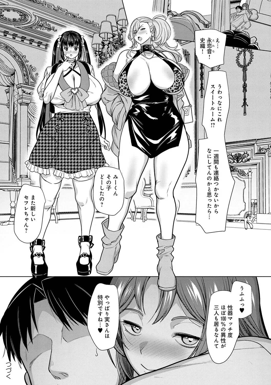 Page 142