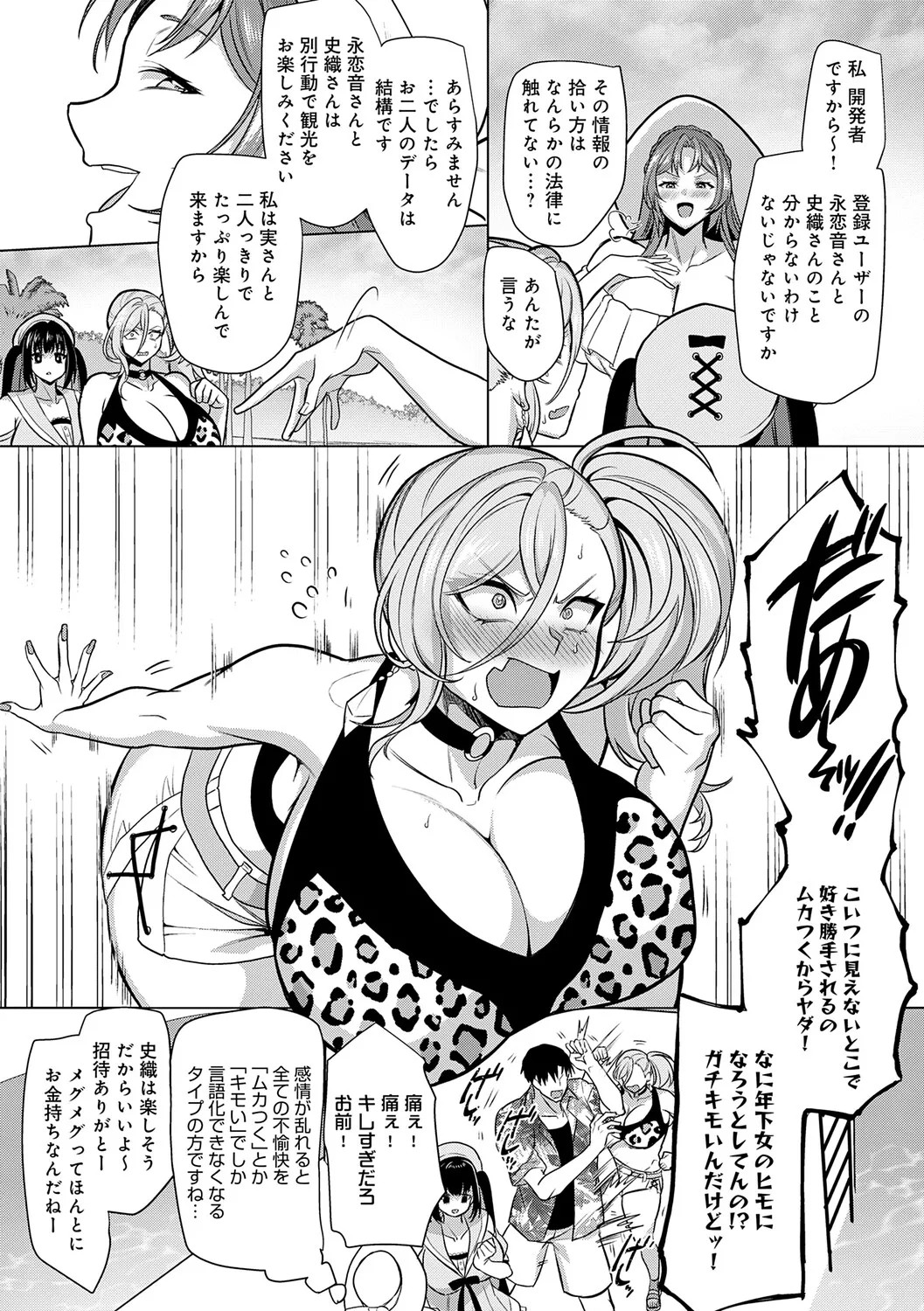 Page 150