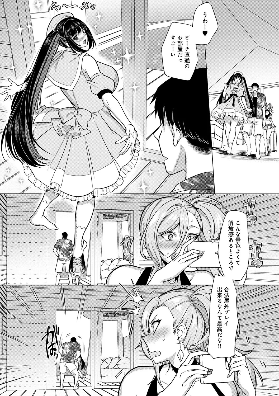 Page 151