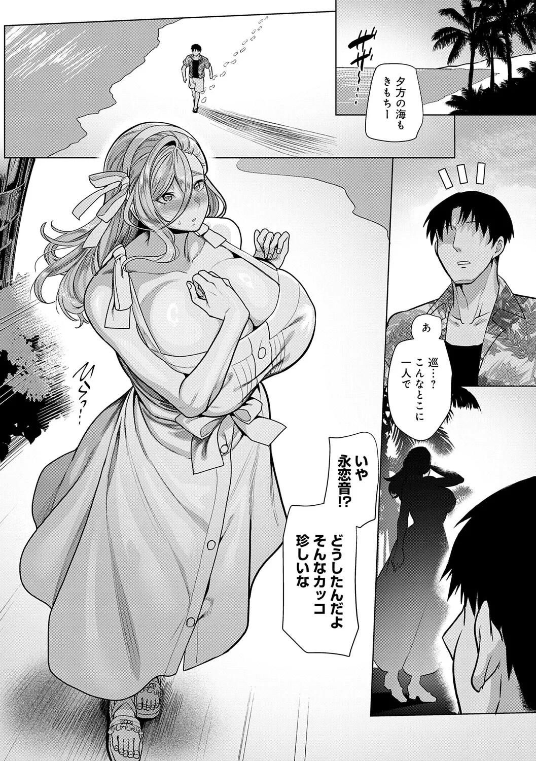 Page 180