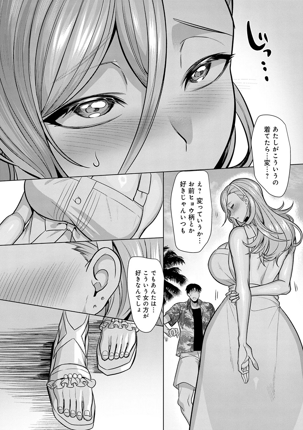 Page 181