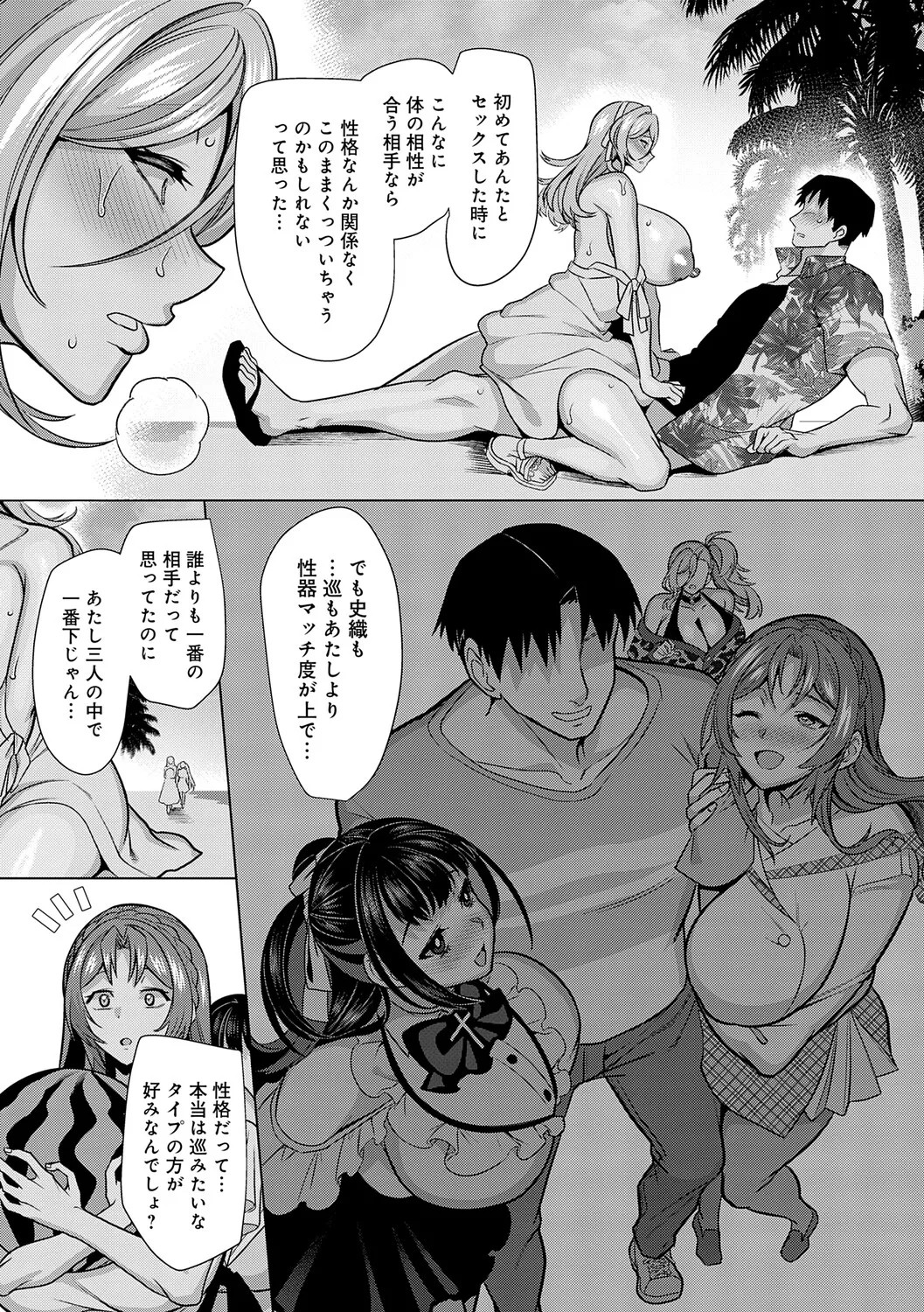Page 187