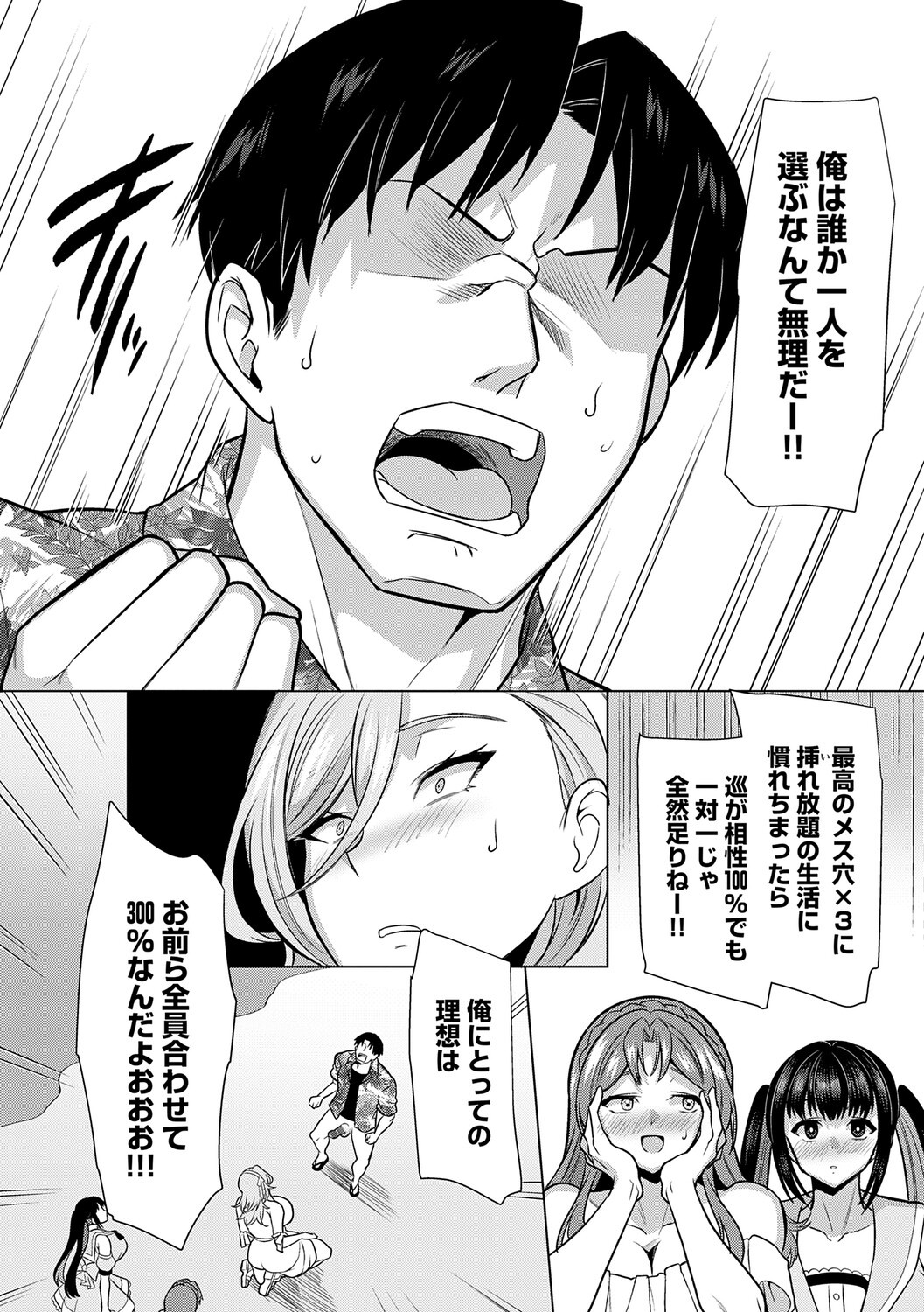 Page 191