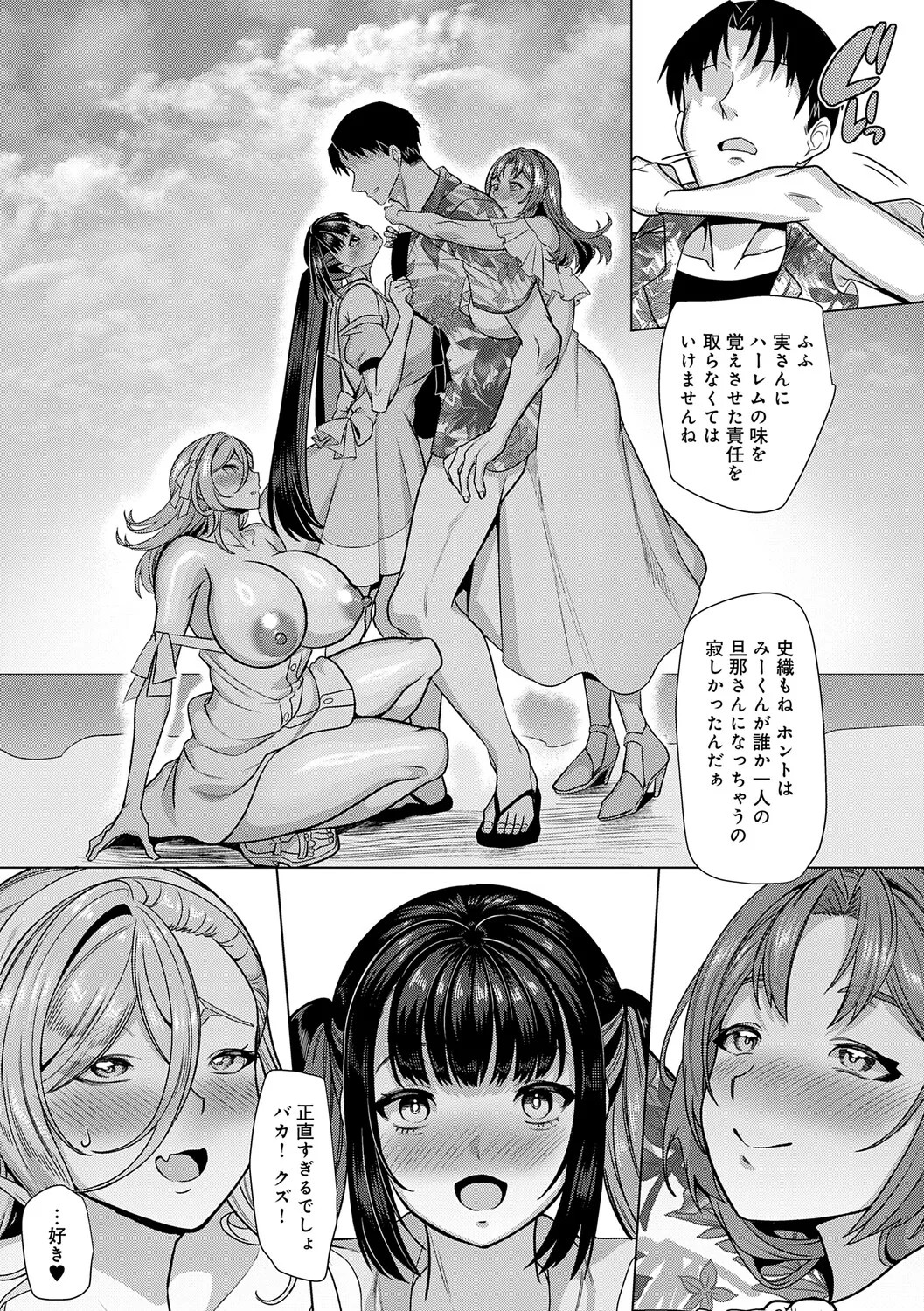 Page 192