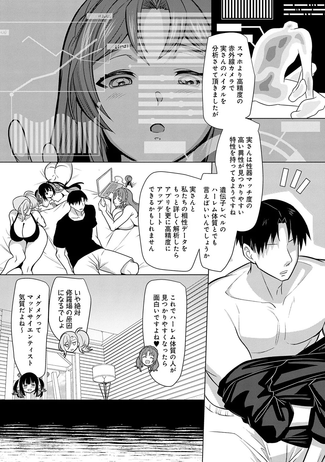 Page 210