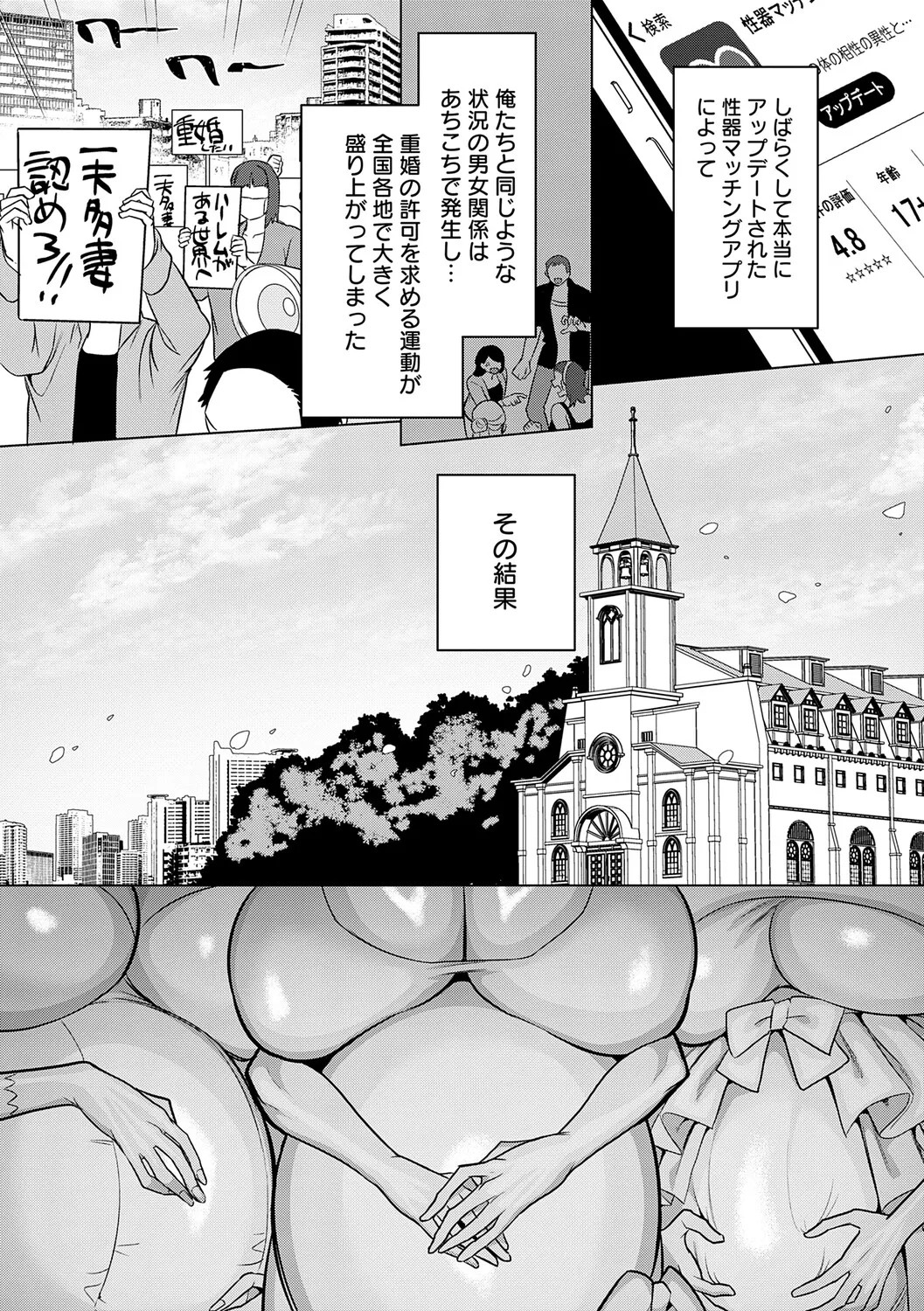 Page 211