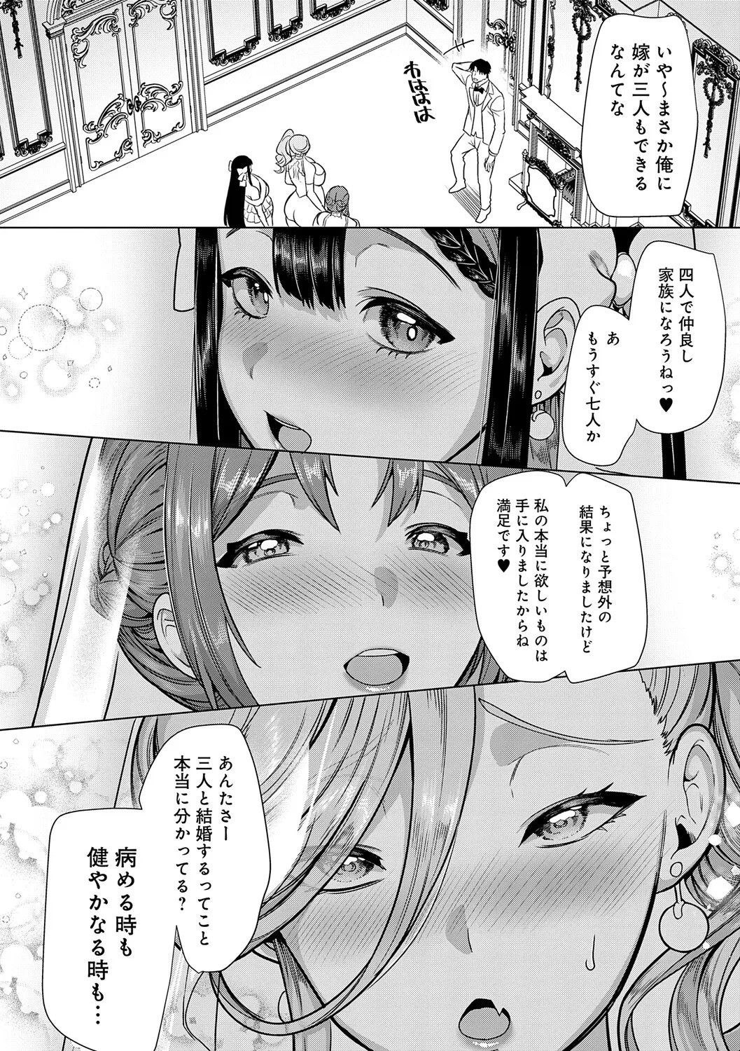 Page 213