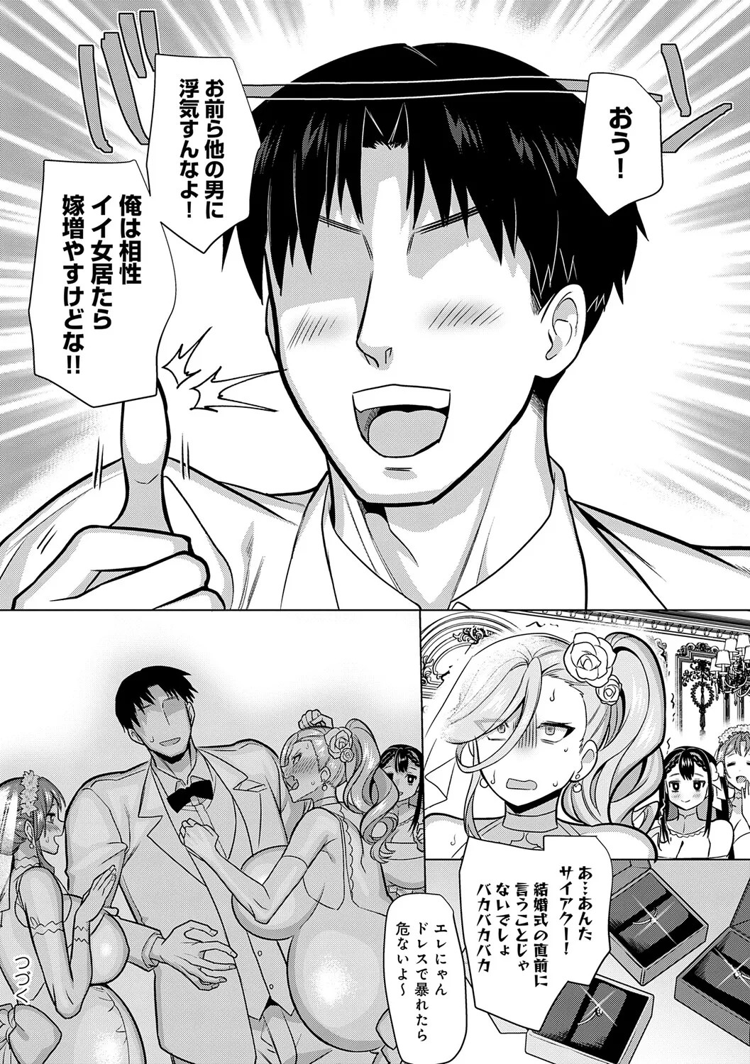 Page 214