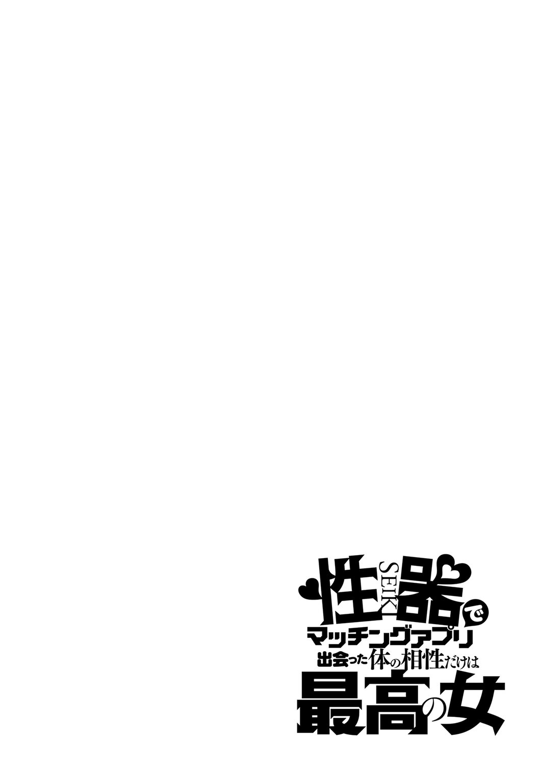 Page 215