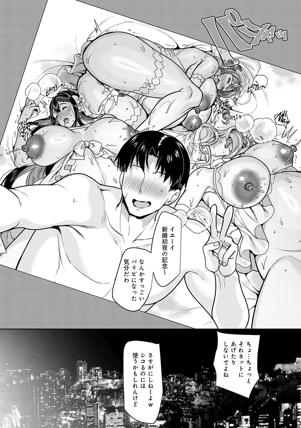Page 237