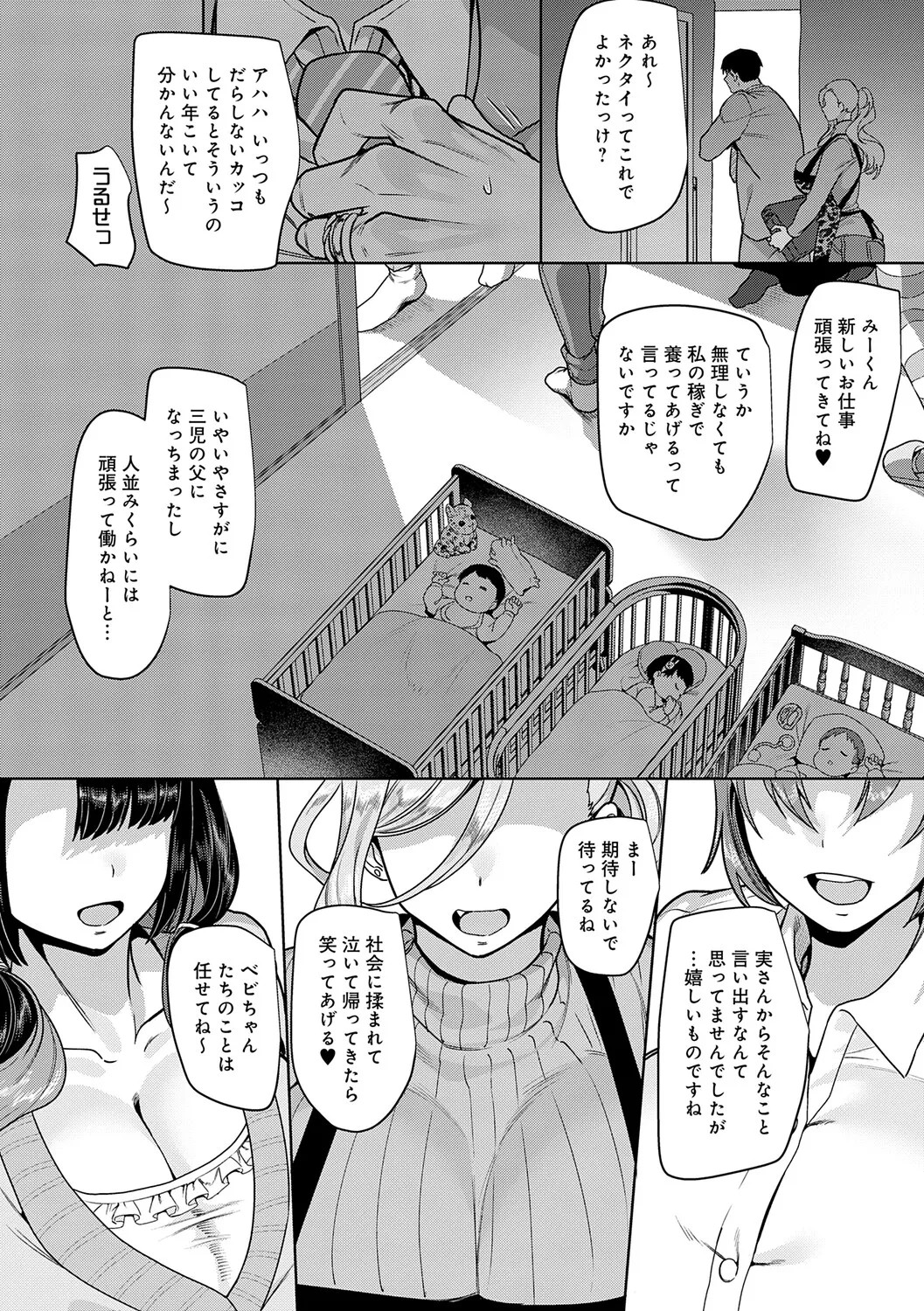 Page 238